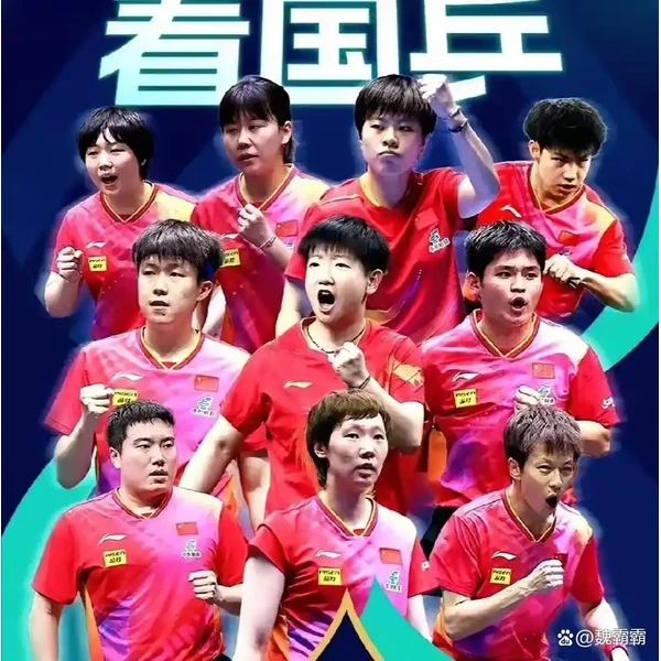 FB体育 APP